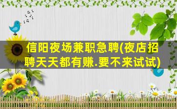 沧州KTV招聘